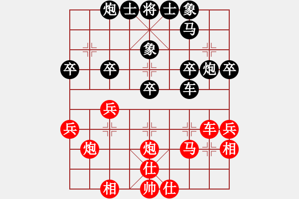 象棋棋譜圖片：王浩翀紅負(fù) - 步數(shù)：40 