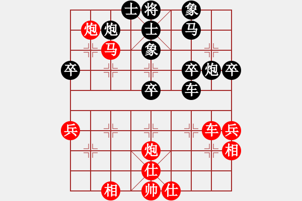 象棋棋譜圖片：王浩翀紅負(fù) - 步數(shù)：50 