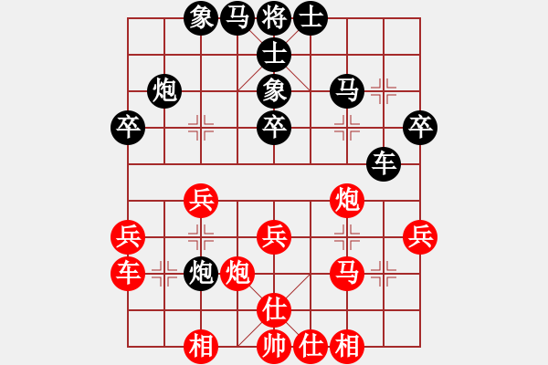 象棋棋譜圖片：兵五退一[紅] 先負(fù)冰之舞[黑] - 步數(shù)：30 