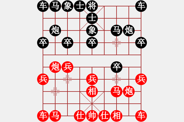 象棋棋譜圖片：飄絮＆夢 -VS- 別在我不在的日子里 - 步數(shù)：10 