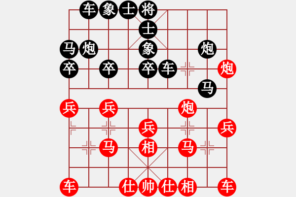 象棋棋譜圖片：飄絮＆夢 -VS- 別在我不在的日子里 - 步數(shù)：20 