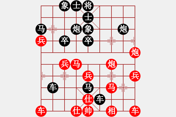 象棋棋譜圖片：飄絮＆夢 -VS- 別在我不在的日子里 - 步數(shù)：30 