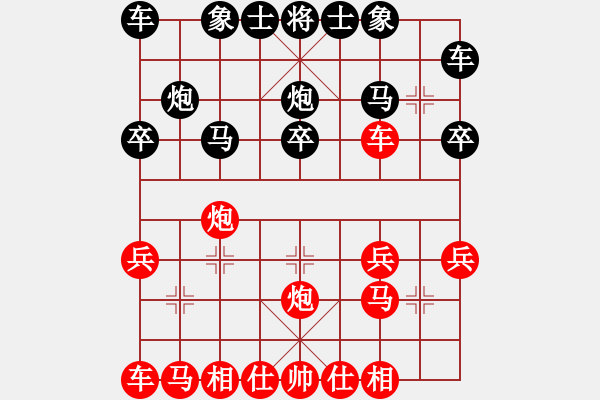 象棋棋譜圖片：win　先負(fù)　zxh 順炮直車對(duì)橫車 - 步數(shù)：20 