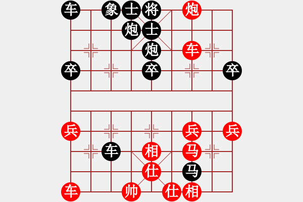 象棋棋譜圖片：win　先負(fù)　zxh 順炮直車對(duì)橫車 - 步數(shù)：40 