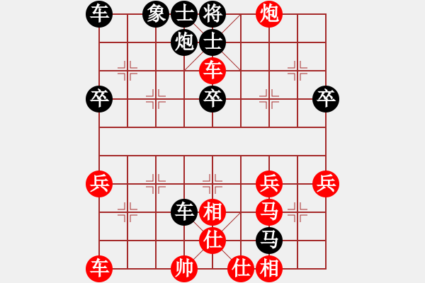 象棋棋譜圖片：win　先負(fù)　zxh 順炮直車對(duì)橫車 - 步數(shù)：42 