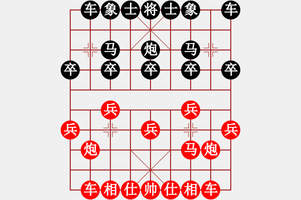 象棋棋譜圖片：山 雞[759122344] -VS- 攻守兼?zhèn)鋄523421899] 四 - 步數(shù)：10 