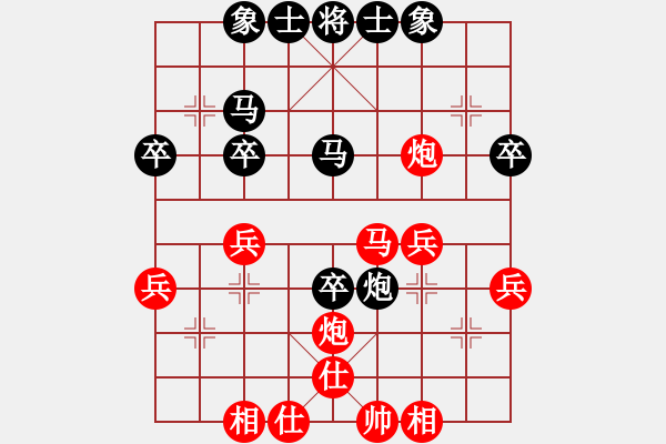 象棋棋譜圖片：山 雞[759122344] -VS- 攻守兼?zhèn)鋄523421899] 四 - 步數(shù)：30 