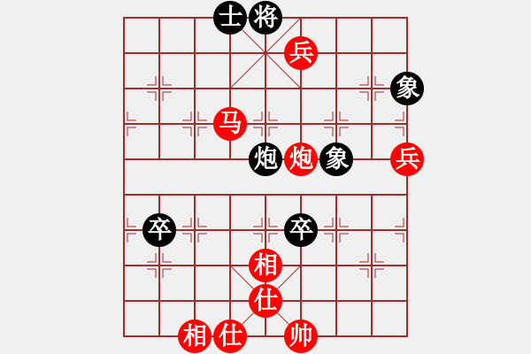 象棋棋譜圖片：山 雞[759122344] -VS- 攻守兼?zhèn)鋄523421899] 四 - 步數(shù)：79 