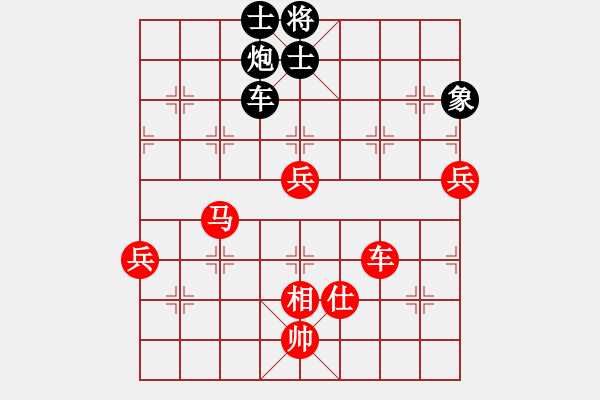 象棋棋谱图片：第03轮 第16台 李进红胜刘云达 - 步数：90 