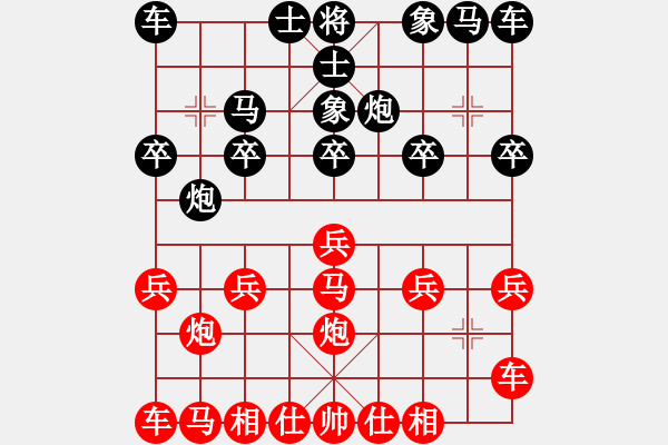 象棋棋譜圖片：橫才俊儒[292832991] -VS- 東方紅[1260887015] - 步數(shù)：10 