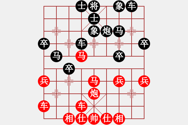 象棋棋譜圖片：橫才俊儒[292832991] -VS- 東方紅[1260887015] - 步數(shù)：30 