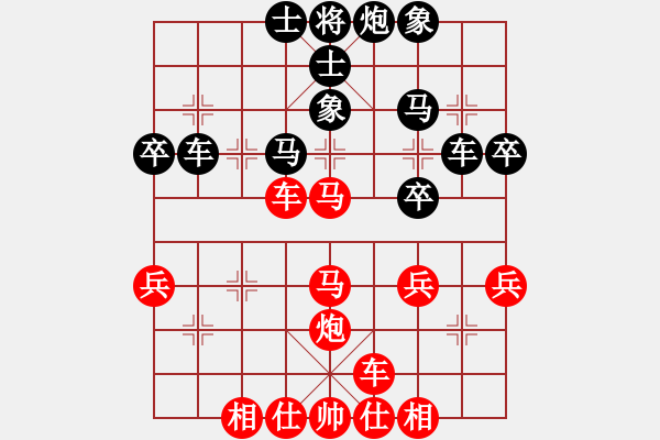 象棋棋譜圖片：橫才俊儒[292832991] -VS- 東方紅[1260887015] - 步數(shù)：40 