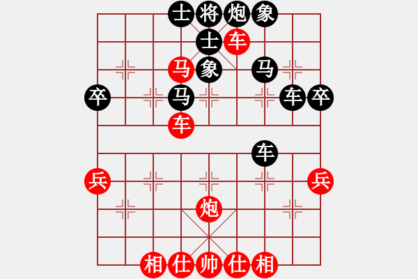 象棋棋譜圖片：橫才俊儒[292832991] -VS- 東方紅[1260887015] - 步數(shù)：47 