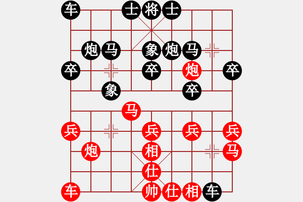 象棋棋譜圖片：快樂棋社 遼寧吳金永 先勝 樂清V鄭陳洲 飛相進(jìn)三兵對(duì)右士角炮 - 步數(shù)：20 