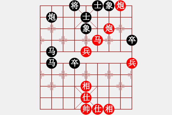 象棋棋譜圖片：快樂棋社 遼寧吳金永 先勝 樂清V鄭陳洲 飛相進(jìn)三兵對(duì)右士角炮 - 步數(shù)：90 