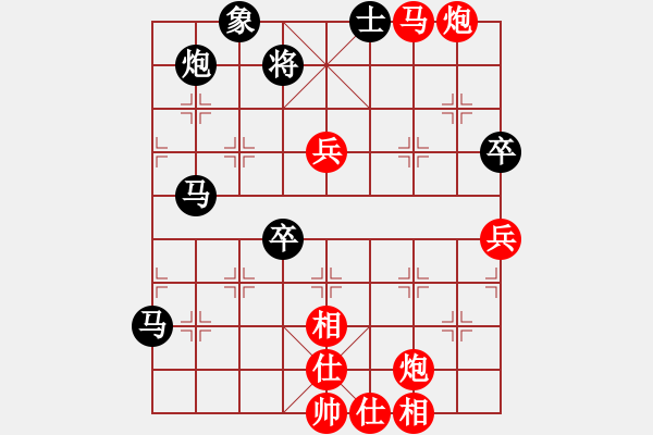 象棋棋譜圖片：快樂棋社 遼寧吳金永 先勝 樂清V鄭陳洲 飛相進(jìn)三兵對(duì)右士角炮 - 步數(shù)：97 