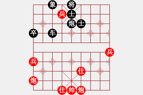 象棋棋譜圖片：行者無疆（業(yè)7-1）先負(fù) bbboy002（業(yè)7-2） - 步數(shù)：100 