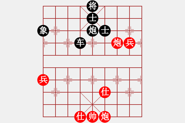 象棋棋譜圖片：行者無疆（業(yè)7-1）先負(fù) bbboy002（業(yè)7-2） - 步數(shù)：110 