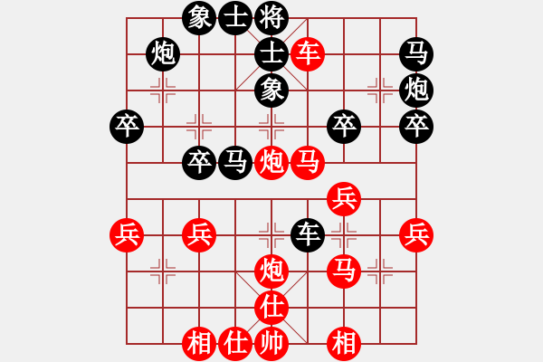 象棋棋譜圖片：行者無疆（業(yè)7-1）先負(fù) bbboy002（業(yè)7-2） - 步數(shù)：40 