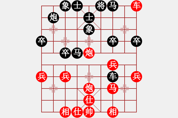 象棋棋譜圖片：行者無疆（業(yè)7-1）先負(fù) bbboy002（業(yè)7-2） - 步數(shù)：50 