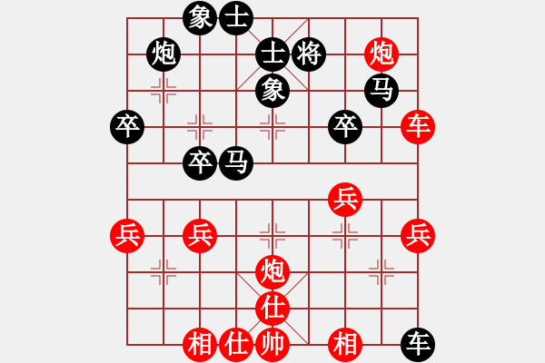 象棋棋譜圖片：行者無疆（業(yè)7-1）先負(fù) bbboy002（業(yè)7-2） - 步數(shù)：60 