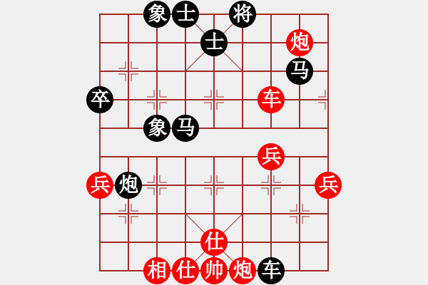 象棋棋譜圖片：行者無疆（業(yè)7-1）先負(fù) bbboy002（業(yè)7-2） - 步數(shù)：70 