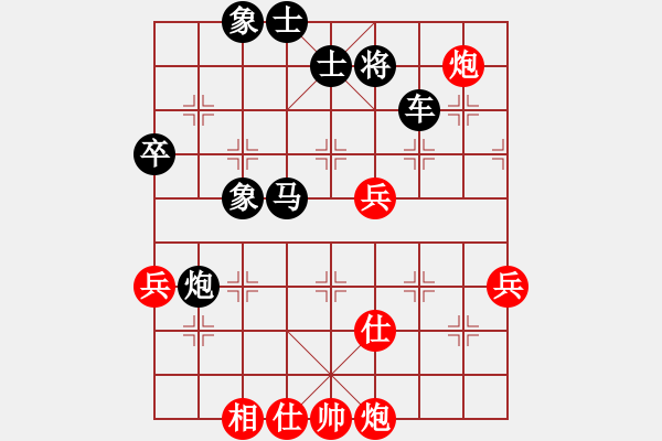 象棋棋譜圖片：行者無疆（業(yè)7-1）先負(fù) bbboy002（業(yè)7-2） - 步數(shù)：80 