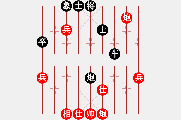 象棋棋譜圖片：行者無疆（業(yè)7-1）先負(fù) bbboy002（業(yè)7-2） - 步數(shù)：90 