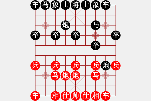 象棋棋谱图片：林木森(9段)-和-周忠维(6段) - 步数：10 