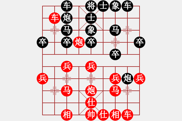 象棋棋譜圖片：林木森(9段)-和-周忠維(6段) - 步數(shù)：30 