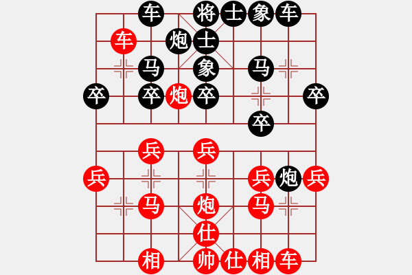 象棋棋谱图片：林木森(9段)-和-周忠维(6段) - 步数：37 