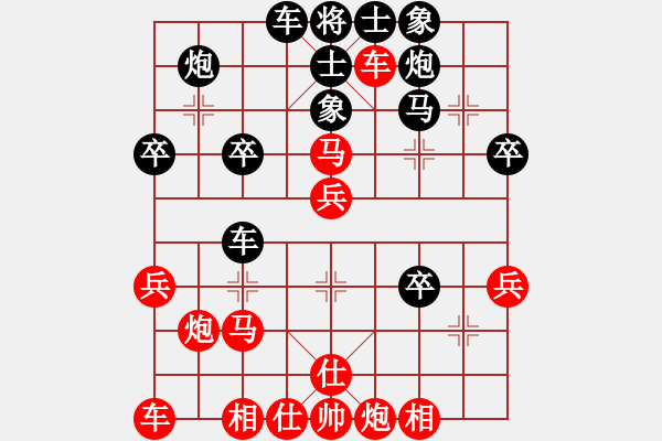 象棋棋譜圖片：中炮過河車互進(jìn)七兵對(duì)屏風(fēng)馬平炮兌車 紅急進(jìn)中兵   天涯幽客(4段)-負(fù)-將帥鏖戰(zhàn)(1段) - 步數(shù)：40 