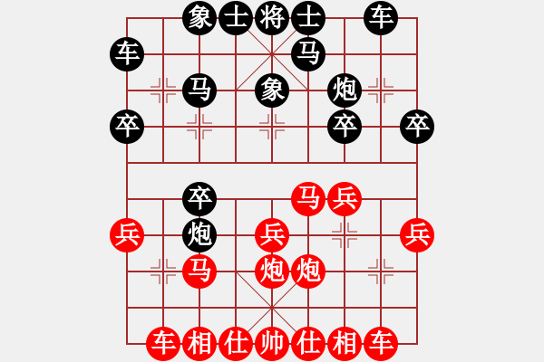 象棋棋譜圖片：11521局 A40-起馬局-旋九專雙核-菜鳥 紅先和 小蟲引擎24層 - 步數(shù)：20 