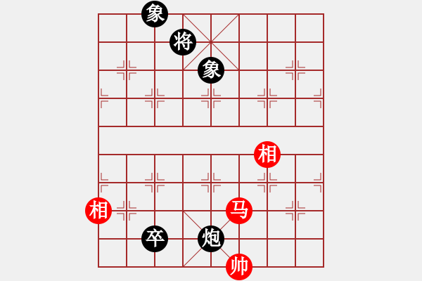 象棋棋譜圖片：11521局 A40-起馬局-旋九專雙核-菜鳥 紅先和 小蟲引擎24層 - 步數(shù)：250 