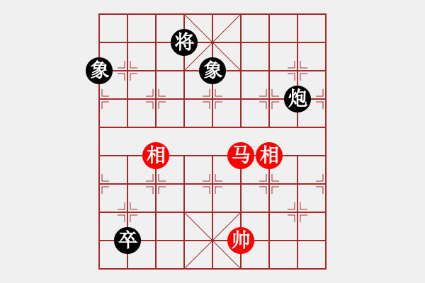 象棋棋譜圖片：11521局 A40-起馬局-旋九專雙核-菜鳥 紅先和 小蟲引擎24層 - 步數(shù)：270 