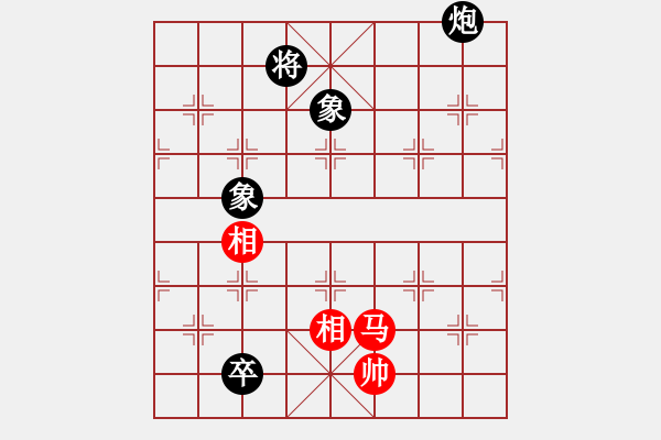 象棋棋譜圖片：11521局 A40-起馬局-旋九專雙核-菜鳥 紅先和 小蟲引擎24層 - 步數(shù)：280 