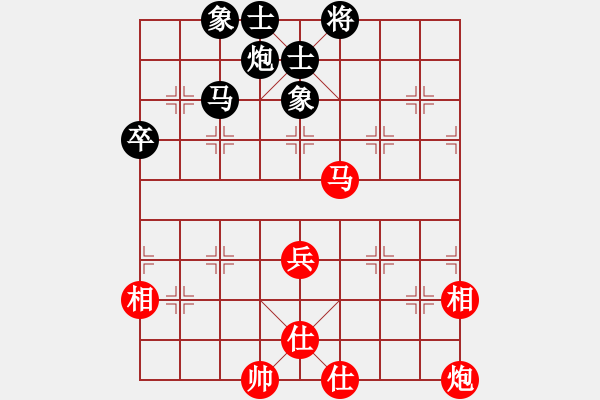 象棋棋譜圖片：11521局 A40-起馬局-旋九專雙核-菜鳥 紅先和 小蟲引擎24層 - 步數(shù)：70 