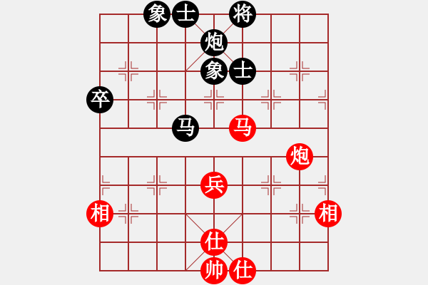 象棋棋譜圖片：11521局 A40-起馬局-旋九專雙核-菜鳥 紅先和 小蟲引擎24層 - 步數(shù)：80 