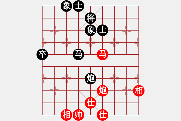 象棋棋譜圖片：11521局 A40-起馬局-旋九專雙核-菜鳥 紅先和 小蟲引擎24層 - 步數(shù)：90 