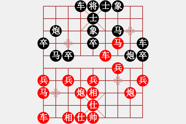 象棋棋譜圖片：1568局 A12-列相局-旋風(fēng)九專雙核 紅先負(fù) 小蟲引擎25層 - 步數(shù)：20 