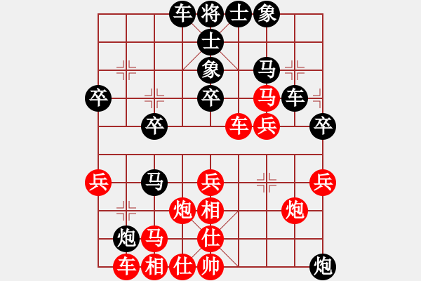 象棋棋譜圖片：1568局 A12-列相局-旋風(fēng)九專雙核 紅先負(fù) 小蟲引擎25層 - 步數(shù)：30 