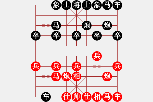 象棋棋譜圖片：徐超 先勝 蔣融冰 - 步數(shù)：10 