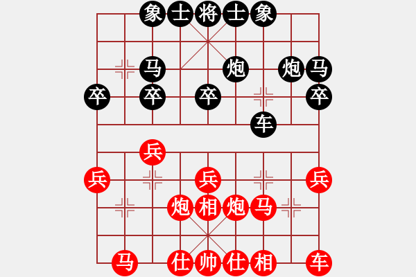 象棋棋谱图片：徐超 先胜 蒋融冰 - 步数：20 