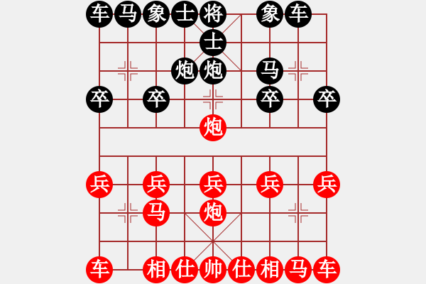 象棋棋譜圖片：橫才俊儒[紅] -VS- tiger9637-1[黑] - 步數(shù)：10 