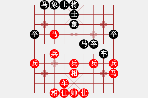 象棋棋譜圖片：橫才俊儒[紅] -VS- tiger9637-1[黑] - 步數(shù)：30 