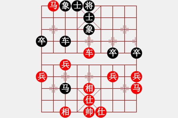 象棋棋譜圖片：橫才俊儒[紅] -VS- tiger9637-1[黑] - 步數(shù)：40 