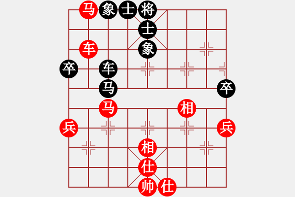 象棋棋譜圖片：橫才俊儒[紅] -VS- tiger9637-1[黑] - 步數(shù)：60 