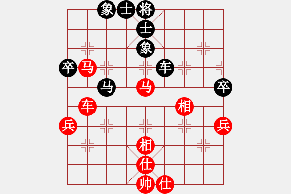 象棋棋譜圖片：橫才俊儒[紅] -VS- tiger9637-1[黑] - 步數(shù)：70 