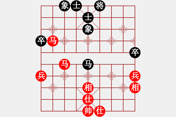 象棋棋譜圖片：橫才俊儒[紅] -VS- tiger9637-1[黑] - 步數(shù)：80 