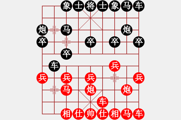 象棋棋譜圖片：愛(ài)好者vs中國(guó)象棋1.47大師級(jí) - 步數(shù)：10 